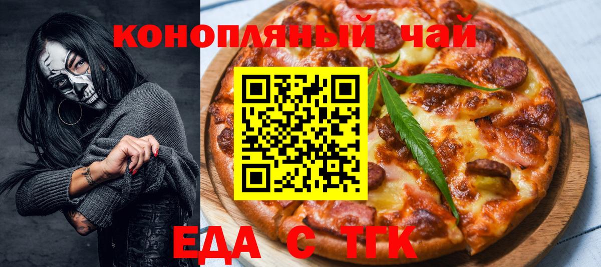 Canna-Cookies марихуана  Вход с VPN  Алапаевск 