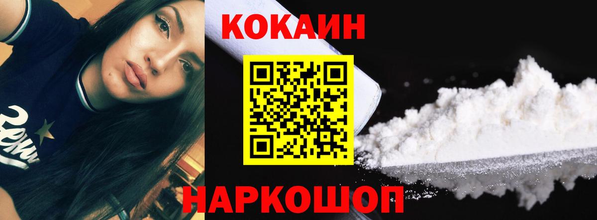 Алапаевск  КОКАИН Эквадор  Вход с VPN 