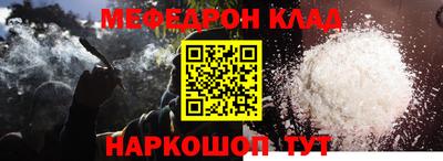 мет Краснодар