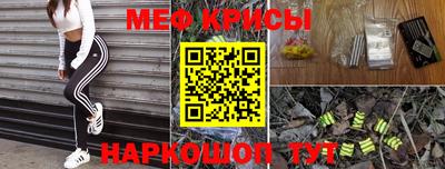 соль курить ск Краснокаменск
