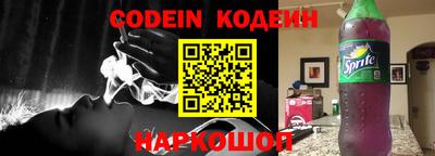 бутират Краснознаменск