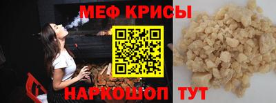 мет Краснодар