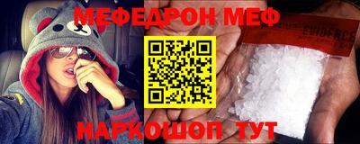 мет Краснодар