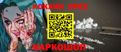 соль курить ск Краснокаменск