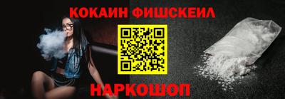 бутират Краснознаменск