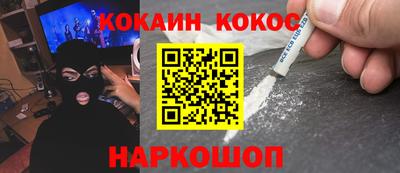 бутират Краснознаменск