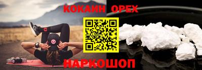 мет Краснодар