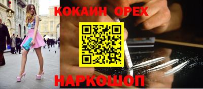бутират Краснознаменск