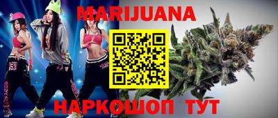 соль курить ск Краснокаменск