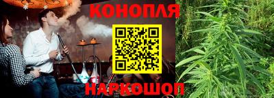 бутират Краснознаменск