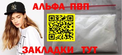 бутират Краснознаменск