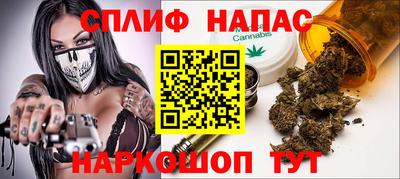 соль курить ск Краснокаменск