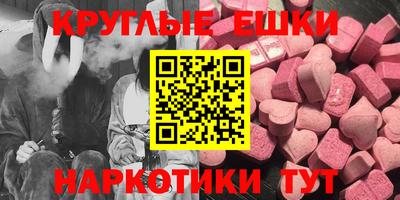 соль курить ск Краснокаменск