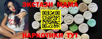 мет Краснодар