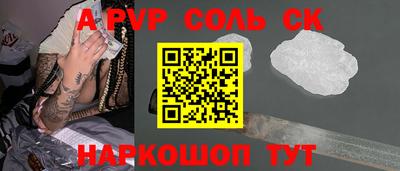 бутират Краснознаменск