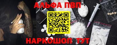 мет Краснодар