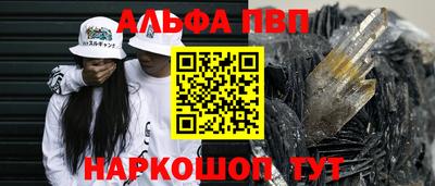 мет Краснодар