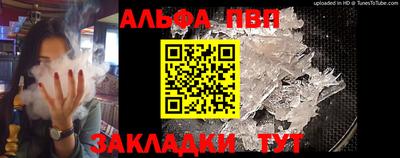 бутират Краснознаменск