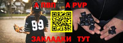 мет Краснодар