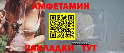 соль курить ск Краснокаменск