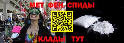 мет Краснодар