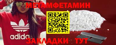 мет Краснодар