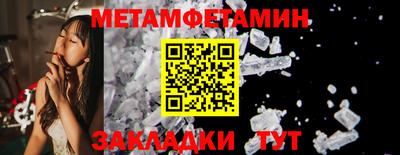 соль курить ск Краснокаменск