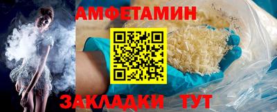 бутират Краснознаменск