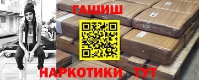 мет Краснодар