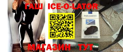 бутират Краснознаменск