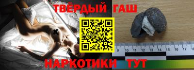 бутират Краснознаменск