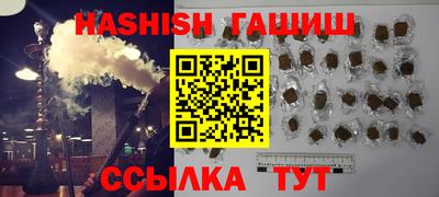 бутират Краснознаменск