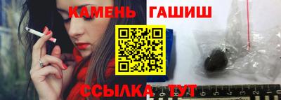 бутират Краснознаменск