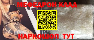 бутират Краснознаменск