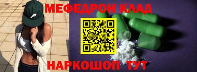 мет Краснодар