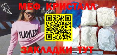 бутират Краснознаменск