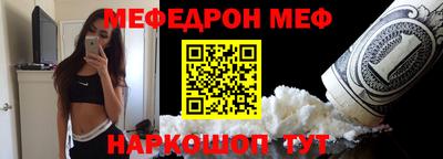 мет Краснодар