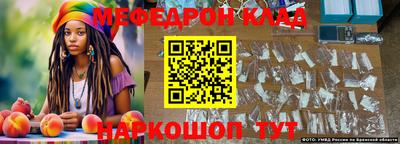 соль курить ск Краснокаменск