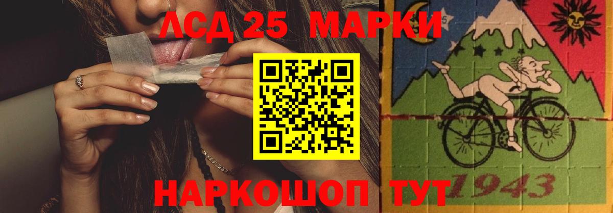 LSD-25 экстази  Лсд 25 экстази ecstasy  Вход с VPN  Лсд 25 экстази кислота  Алапаевск 