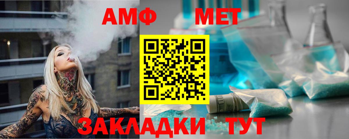 Первитин винт Алапаевск