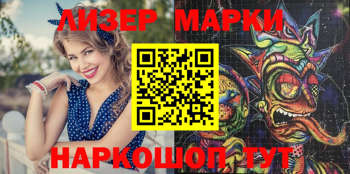 Марки NBOMe 1,5мг  купить наркотики сайты  Марки NBOMe 1,5мг  Марки NBOMe  Алапаевск  Вход с VPN 