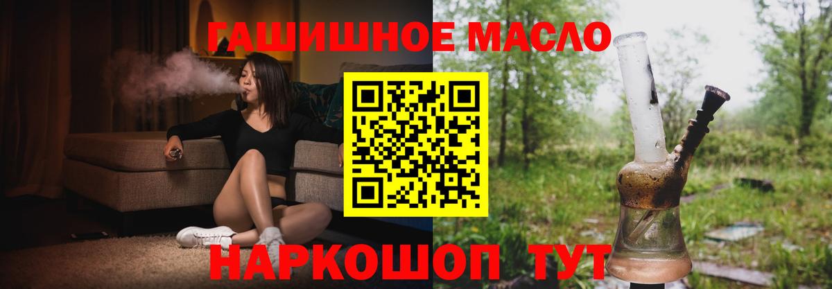 ТГК жижа Алапаевск