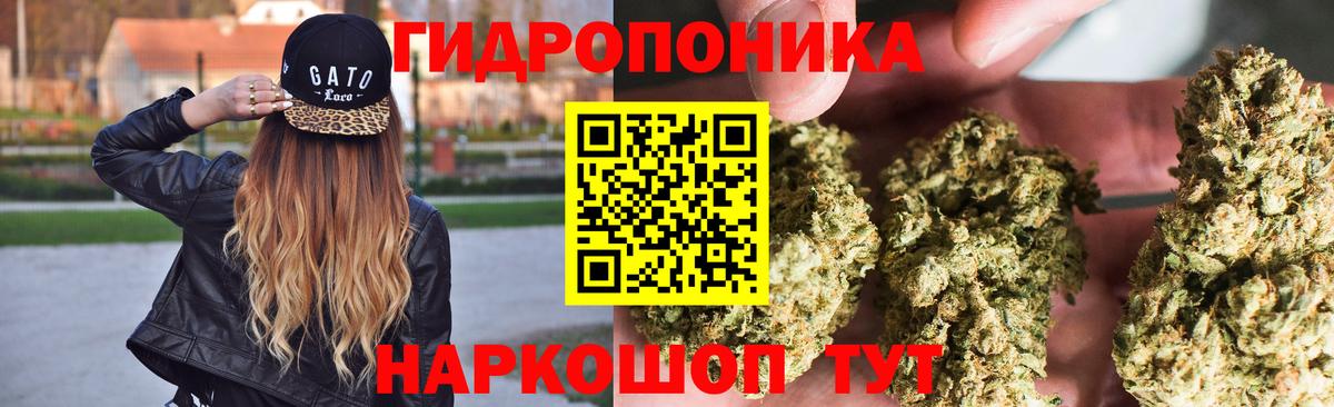 Канабис SATIVA & INDICA Алапаевск