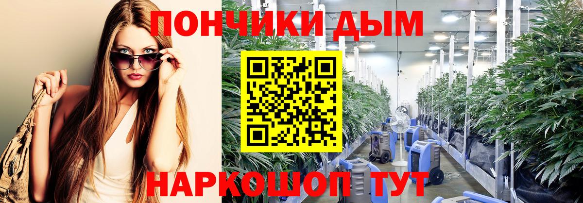 МАРИХУАНА SATIVA & INDICA  Вход с VPN  Алапаевск  МАРИХУАНА конопля 